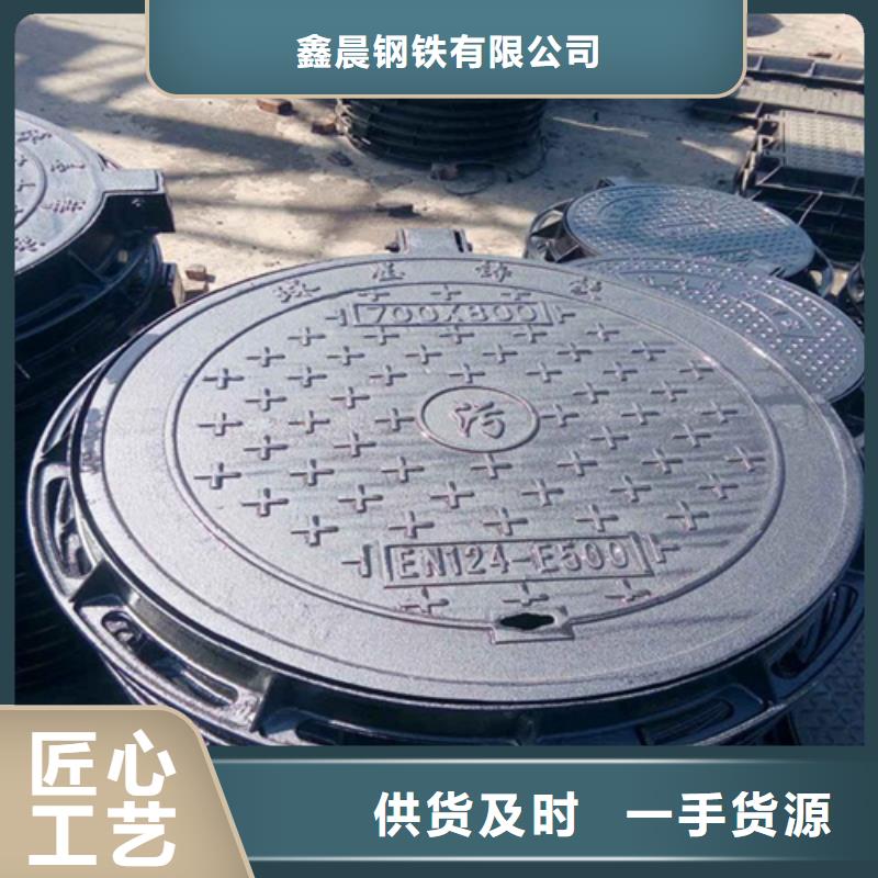 800鑄鐵球墨篦子生產(chǎn)