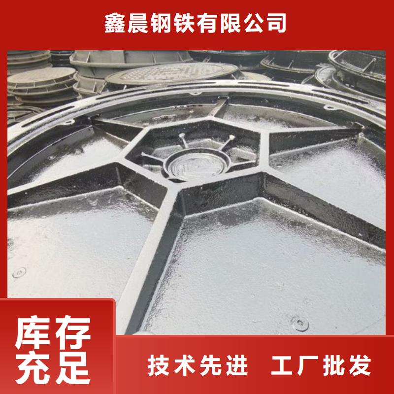 900铸铁井盖库存充足