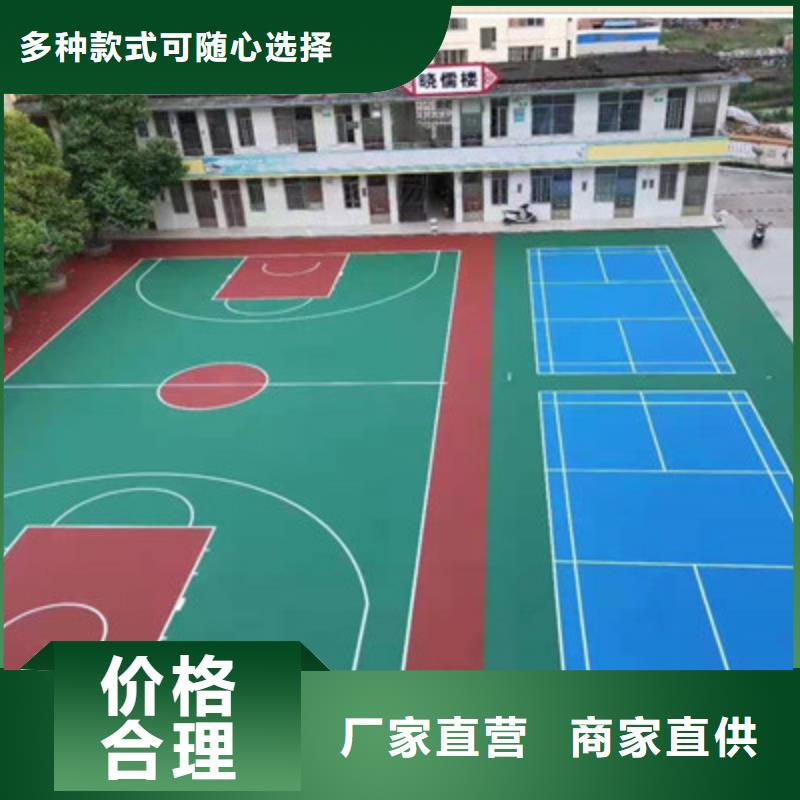 學校EPDM操場建設價格