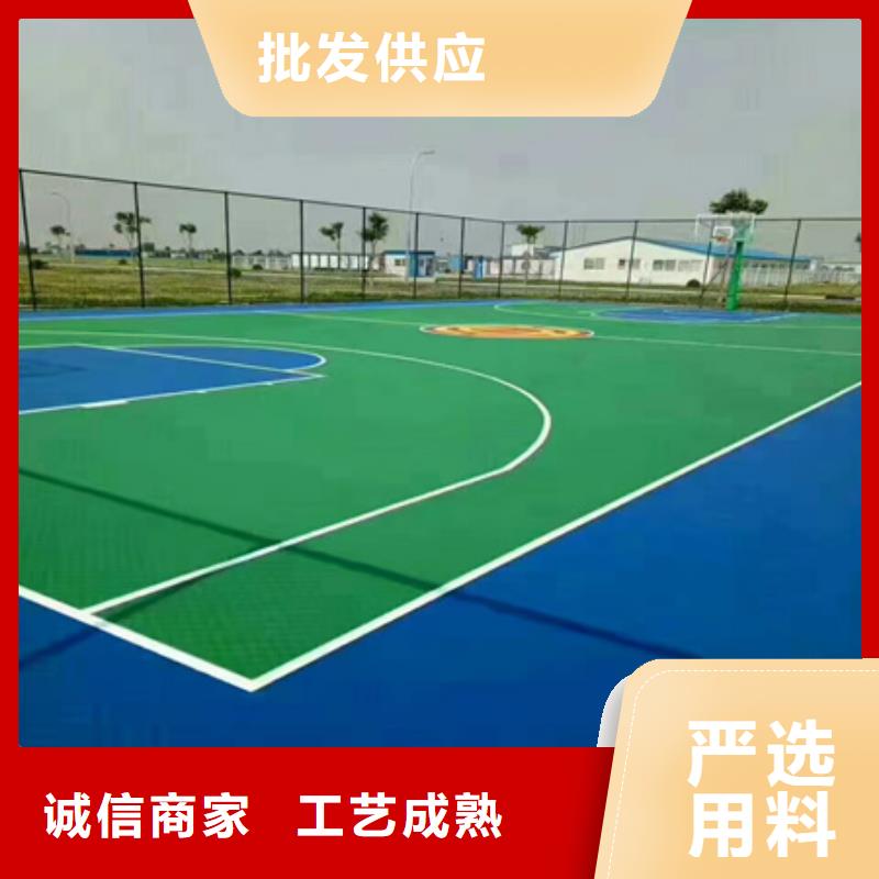 學校操場塑膠材料廠