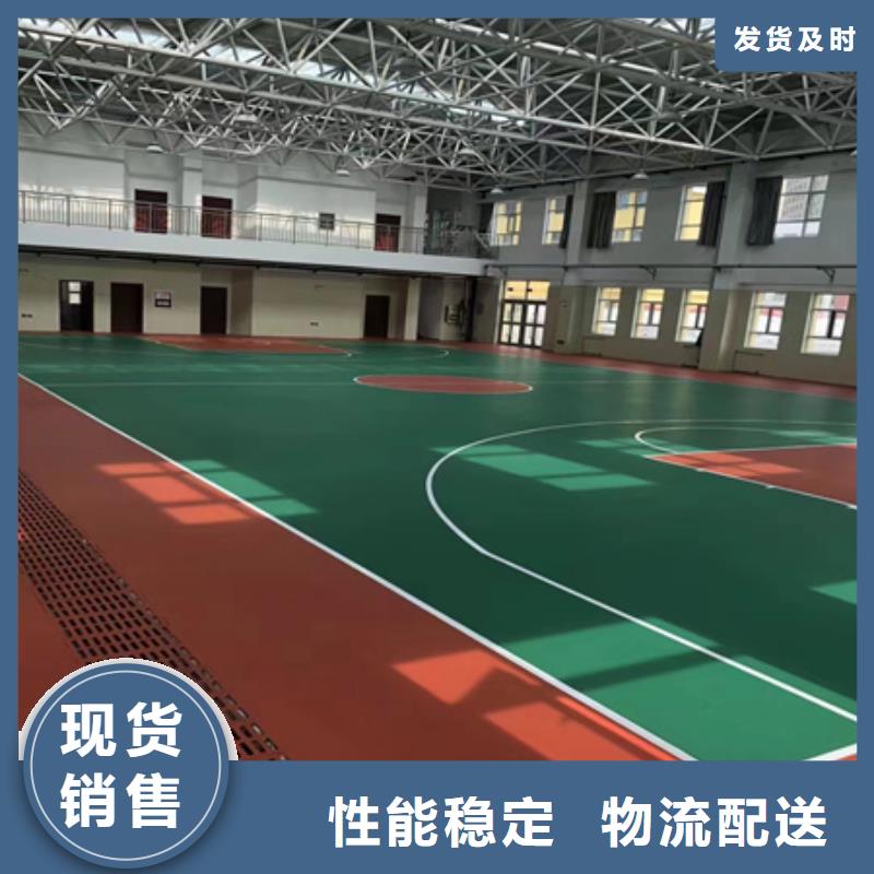 長寧網球場硅pu材料施工電話