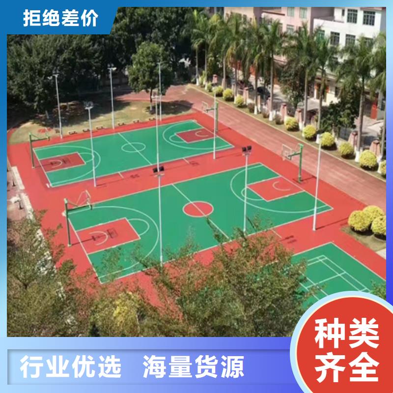 包河大學院校操場塑膠材料鋪設電話