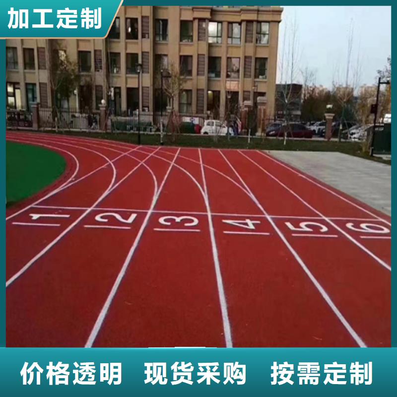 籃球場施工選什么材料好