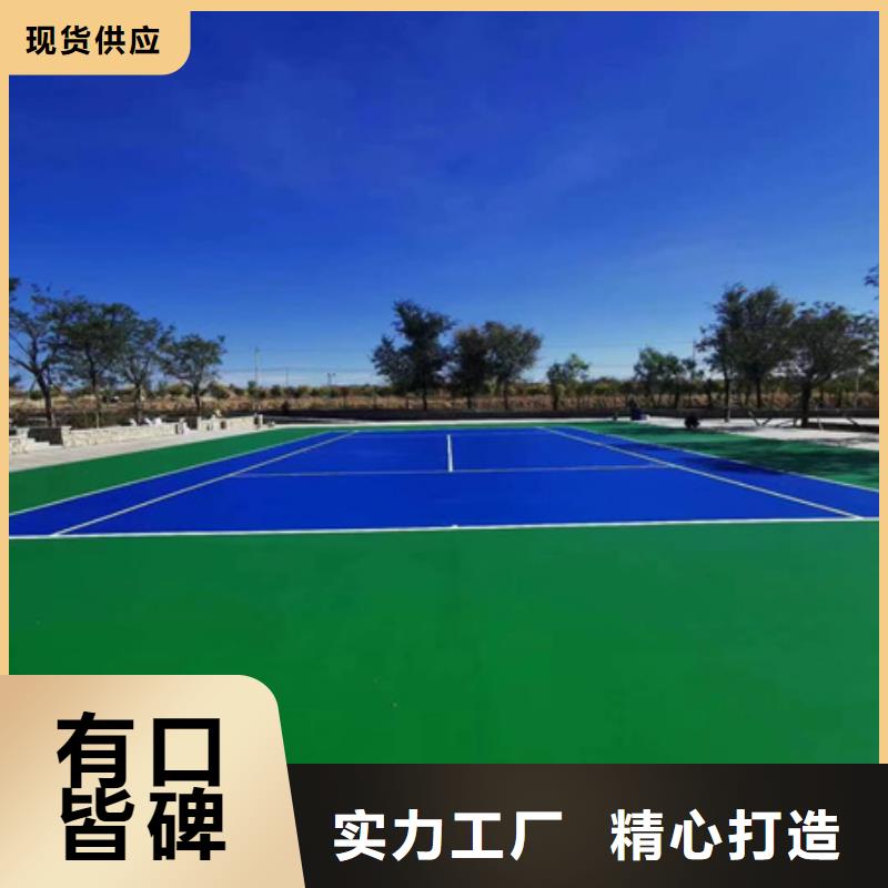 壽光幼兒園操場硅pu材料施工用量