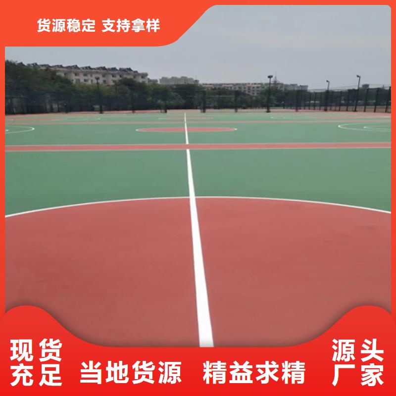 柞水硅EPDM顆粒施工幼兒園廠家(推薦之三:2025已更新)