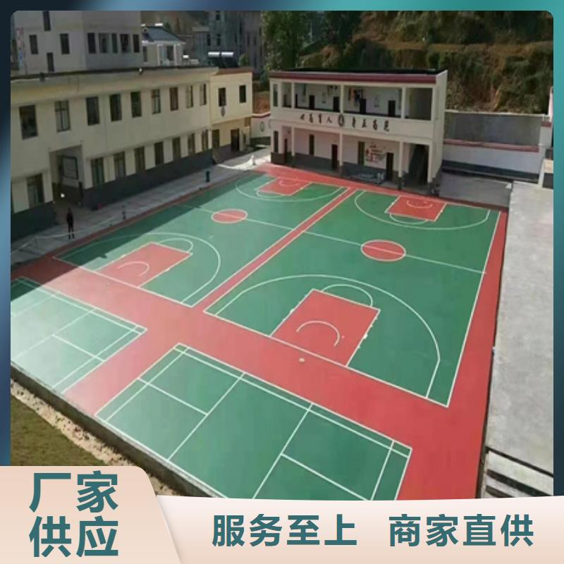 學校操場塑膠材料廠