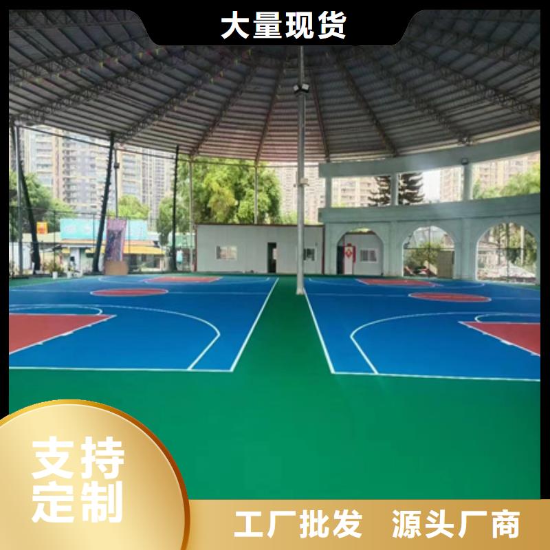 蓝球场施工-无溶剂跑道品质优良