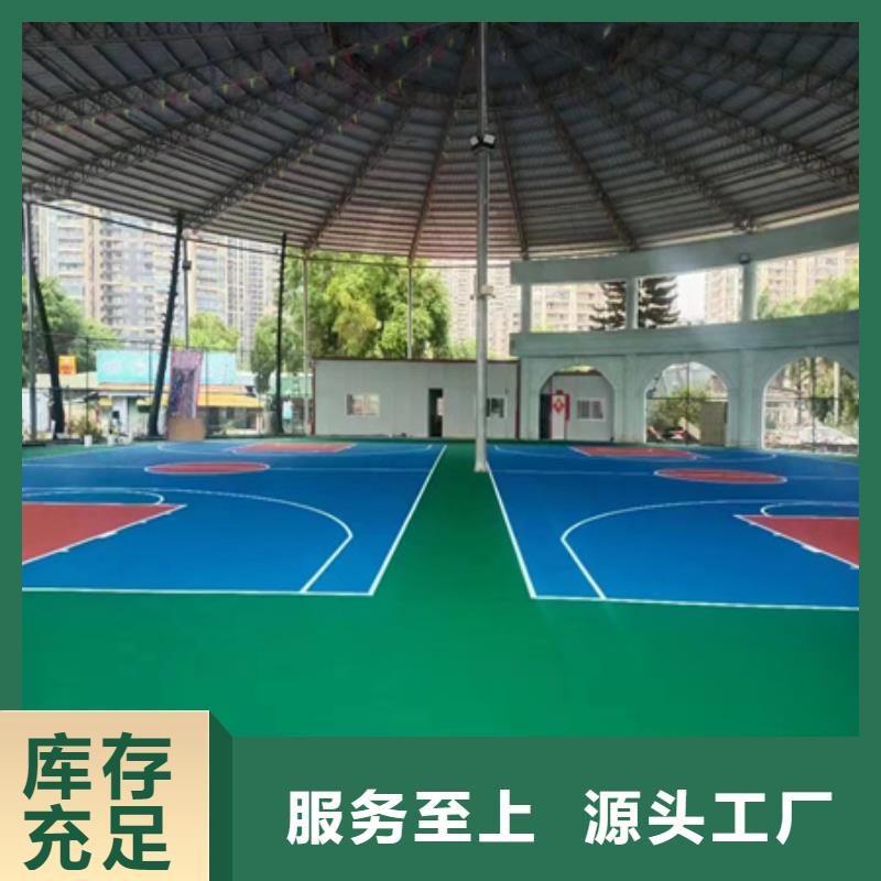 壽光幼兒園操場硅pu材料施工用量