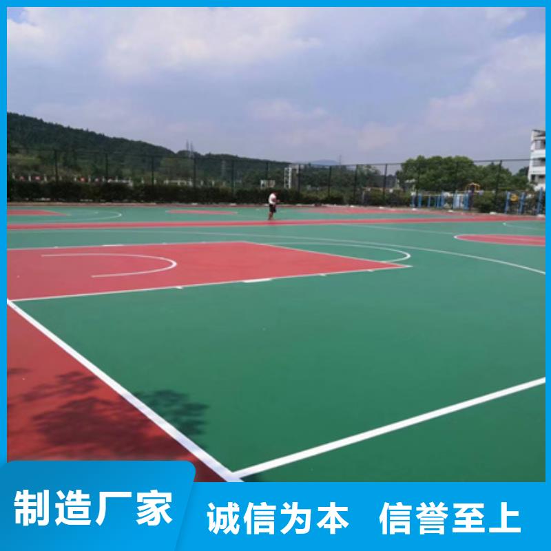 相山专业承接室外篮球场改造翻新公司