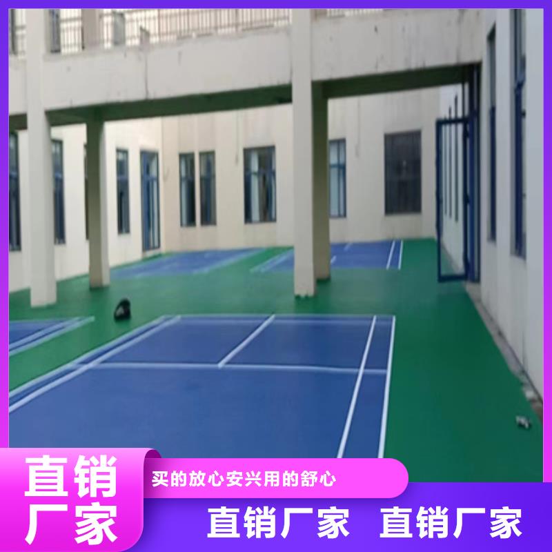 昌邑建设网球场材料厂家电话