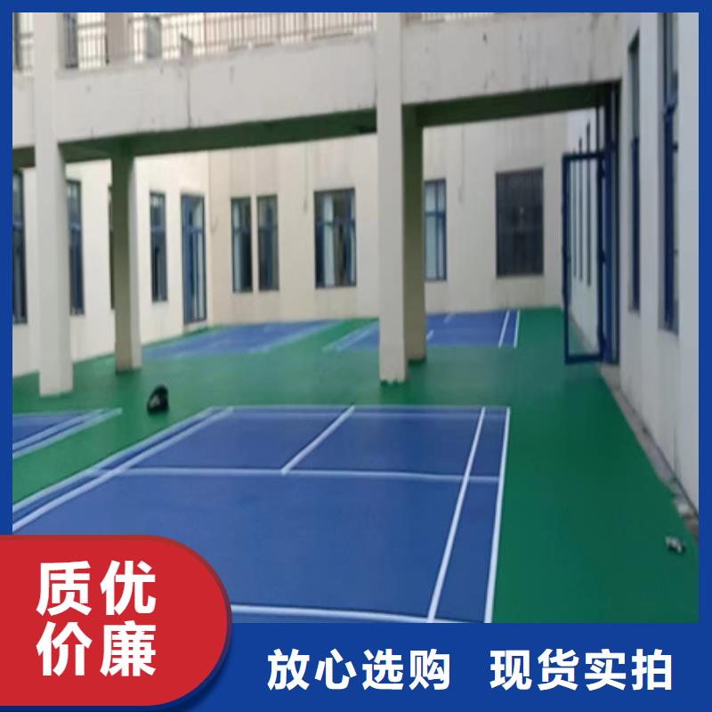 (众建宏)阜城网球场建设选丙烯酸材料优势