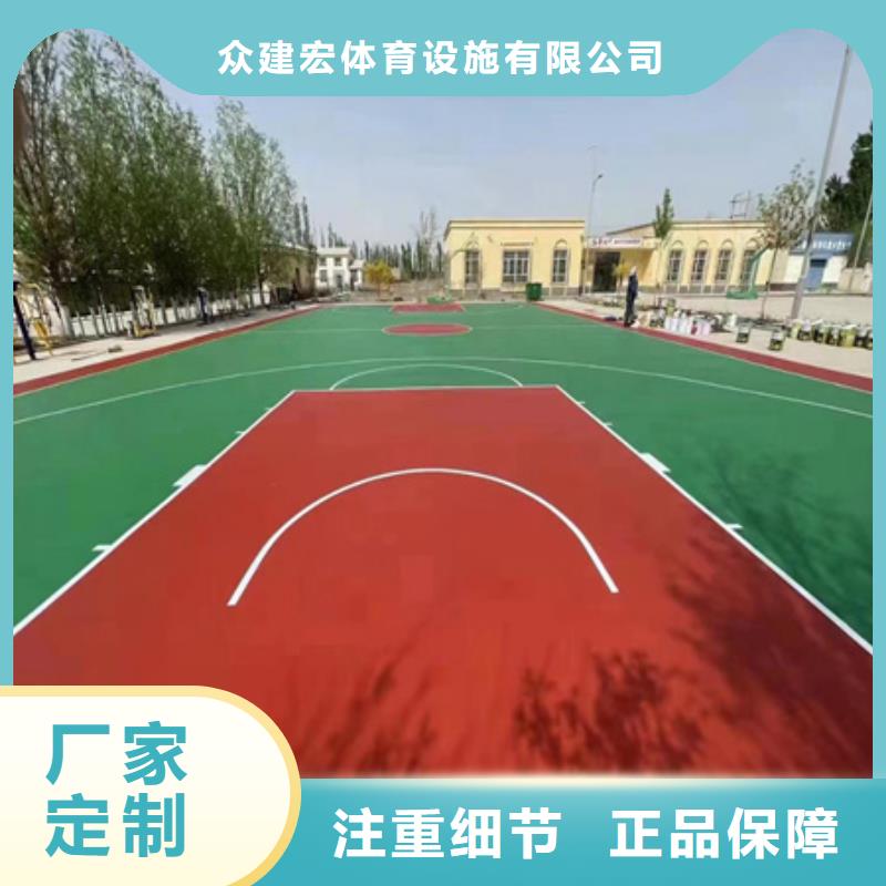 EPDM顆粒材料建設修補施工隊