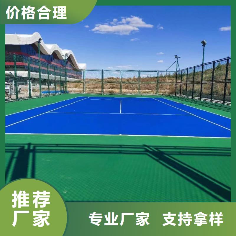 霍山籃球場施工選什么材料好