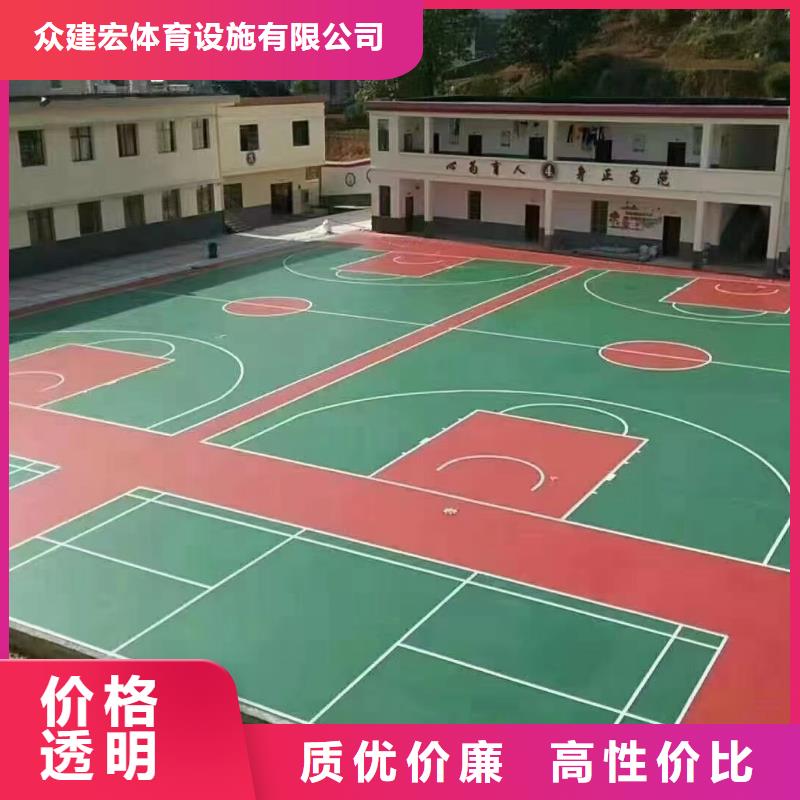 大名塑膠材料小區步道EPDM施工