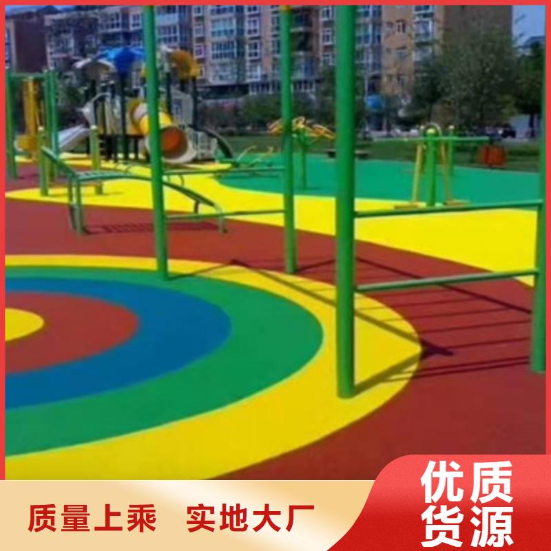 幼兒園操場EPDM顆粒施工(今日/訪問)