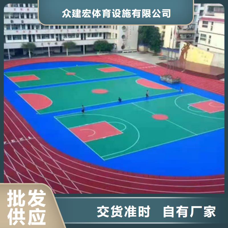 棲霞硅pu材料施工幼兒園操場多少錢