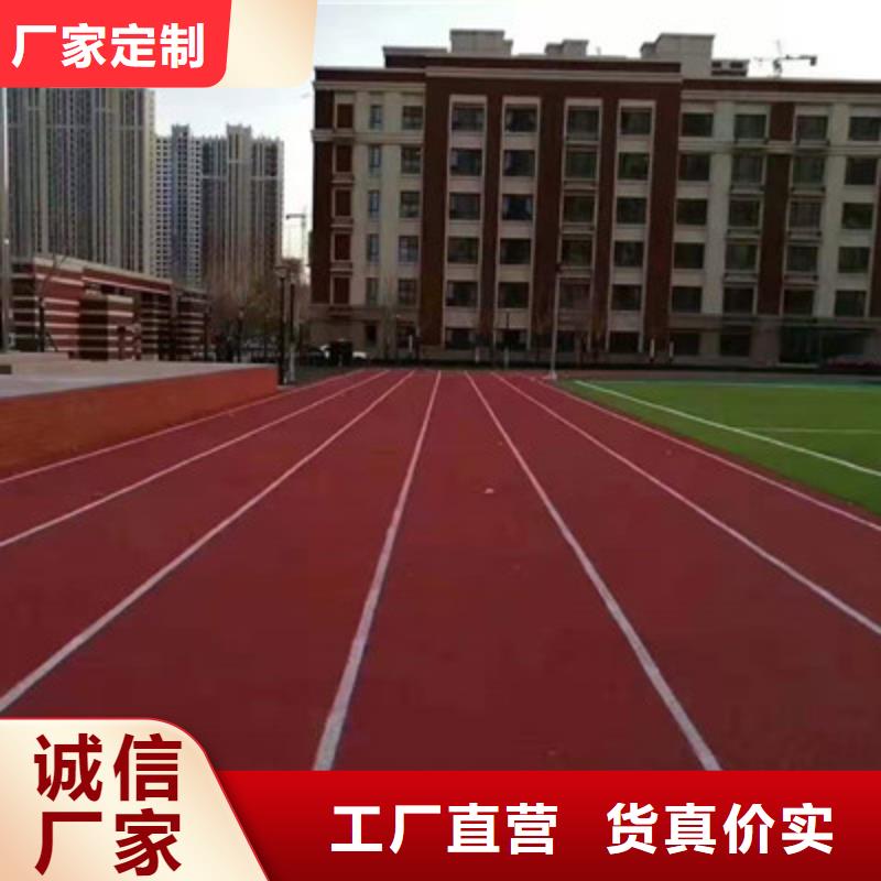 德格籃球場施工選什么材料好