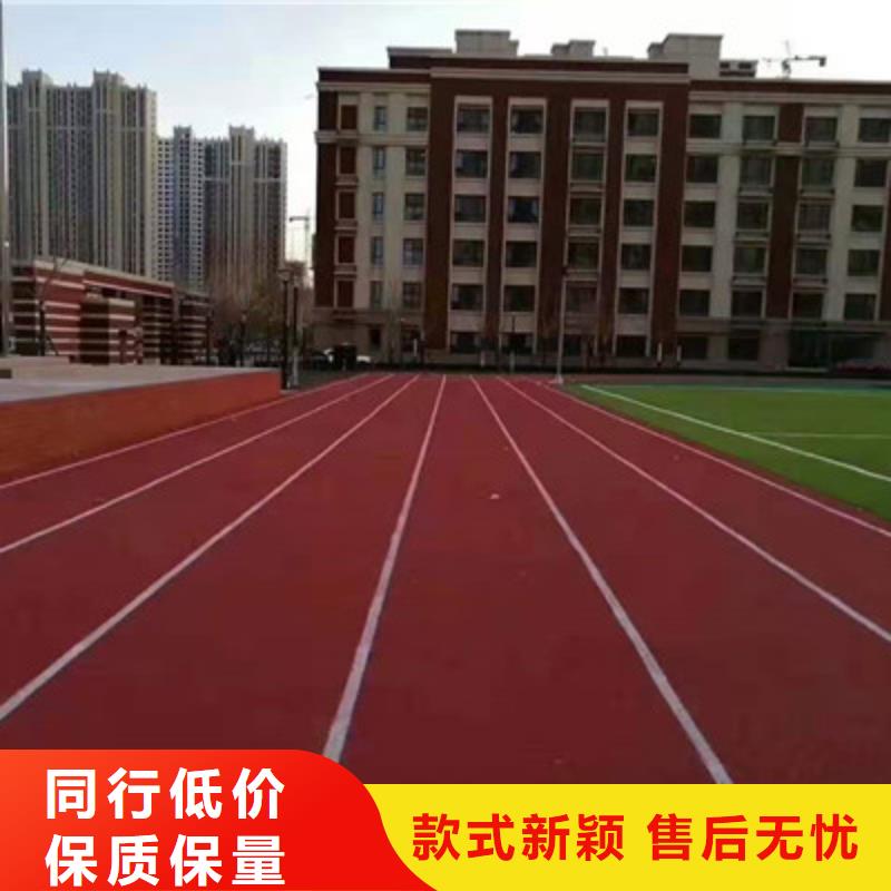 舊塑膠場地修建翻新費用