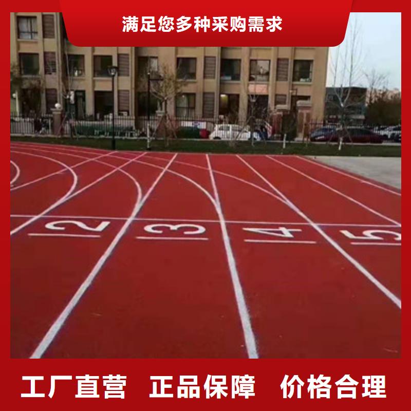 幼兒園操場施工選什么材料適合