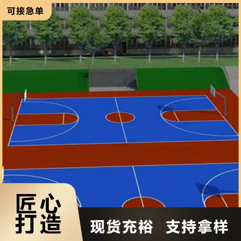 硅pu籃球場建設多少錢(今天/安排)