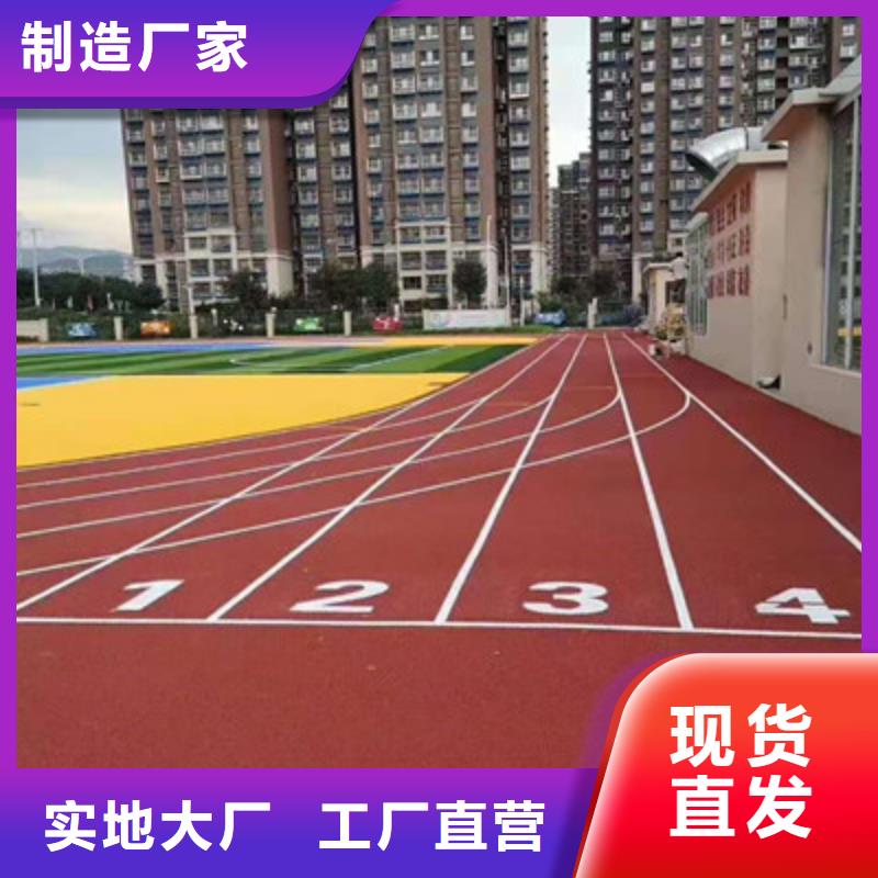 霍山籃球場施工選什么材料好