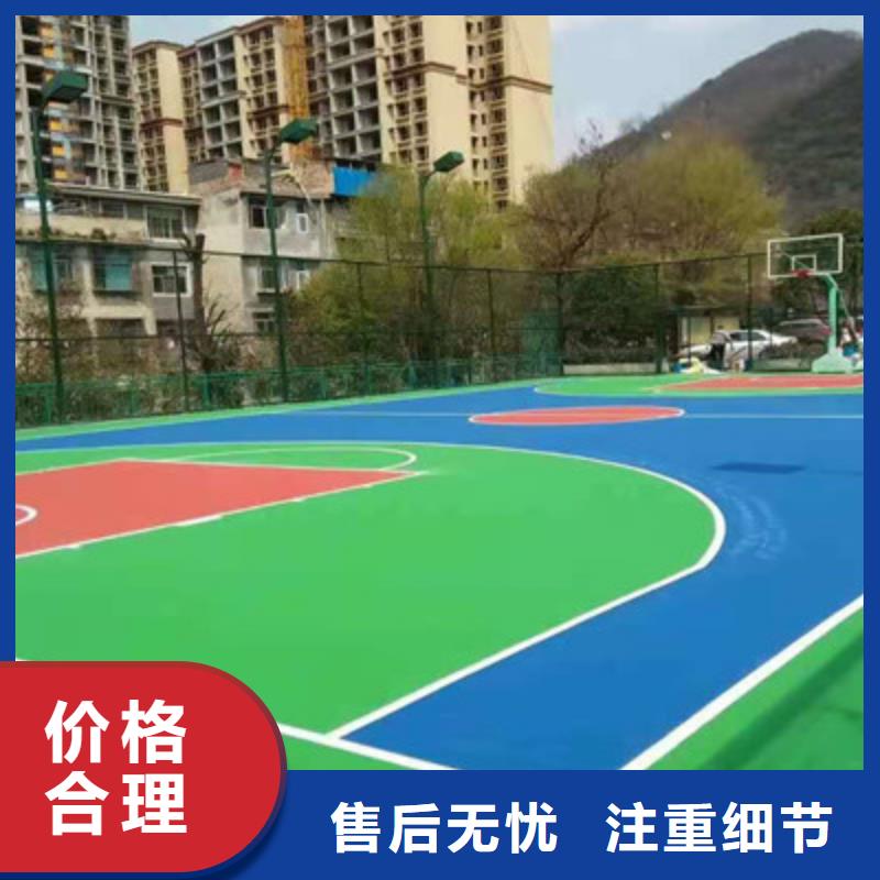 棲霞硅pu材料施工幼兒園操場多少錢