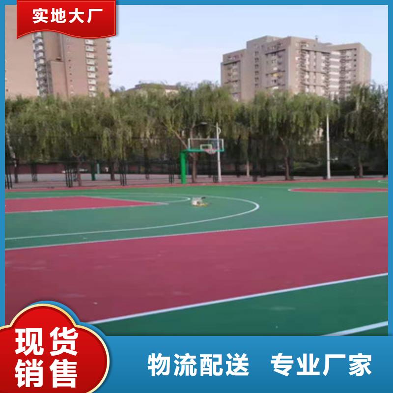 幼兒園操場硅pu材料專業施工隊