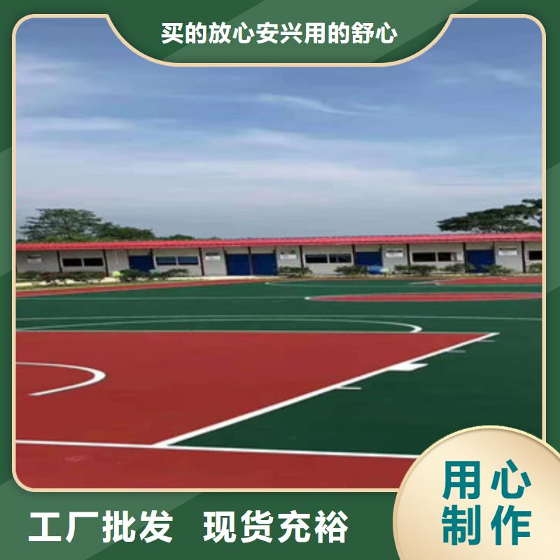 陽谷休閑廣場(chǎng)13mmEPDM建設(shè)