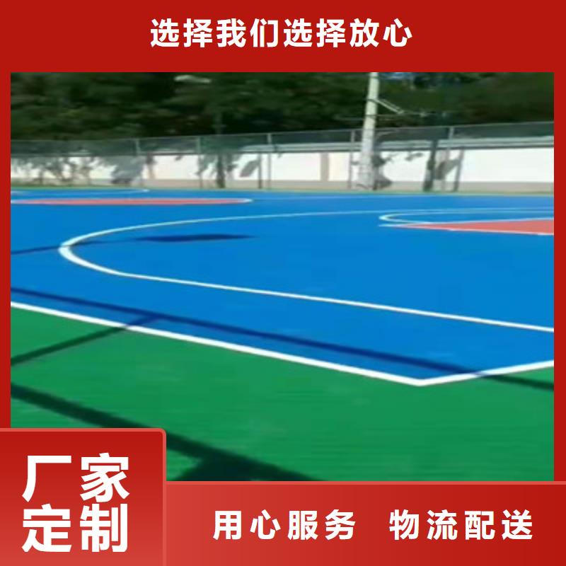 舊塑膠場地修建翻新費用