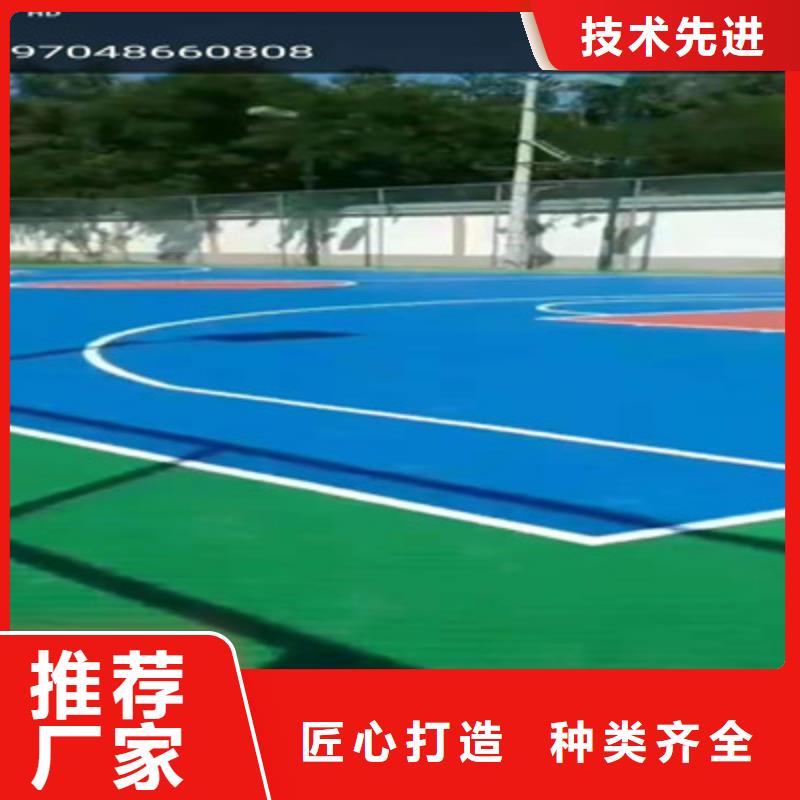 幼兒園EPDM材料施工價格