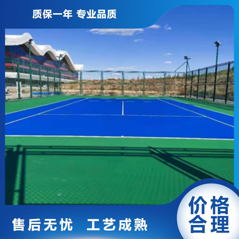 霍山籃球場施工選什么材料好