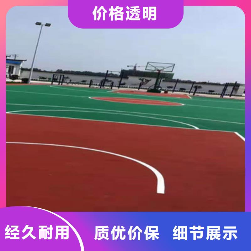 香坊硅pu籃球場制作多少錢