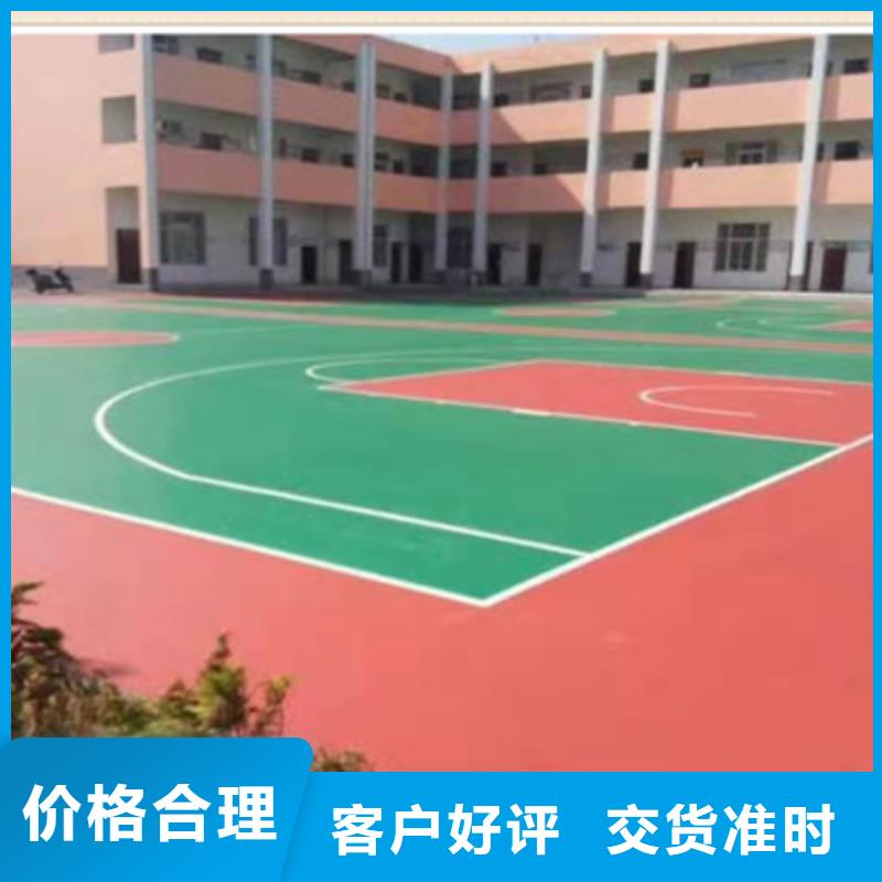 潁上硅膠網球場建設廠家電話