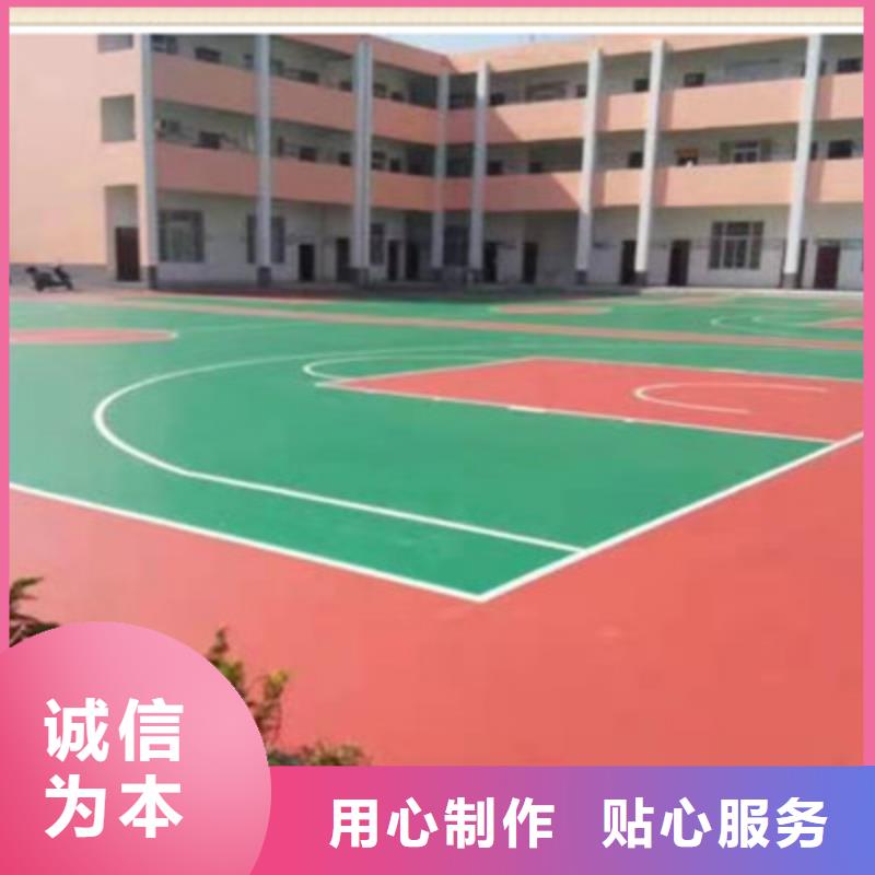 【球場】,【高彈性場地】好品質經得住考驗