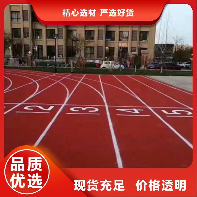 章丘塑膠跑道EPDM橡膠顆粒廠家歡迎咨詢