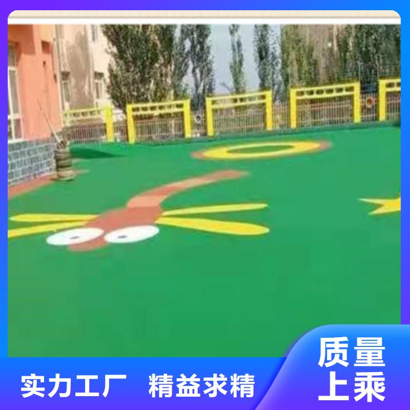 球場【幼兒園跑道】嚴選用料