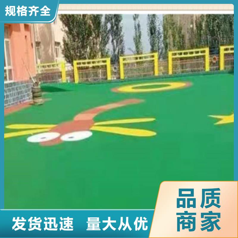 棲霞硅pu材料施工幼兒園操場(chǎng)多少錢