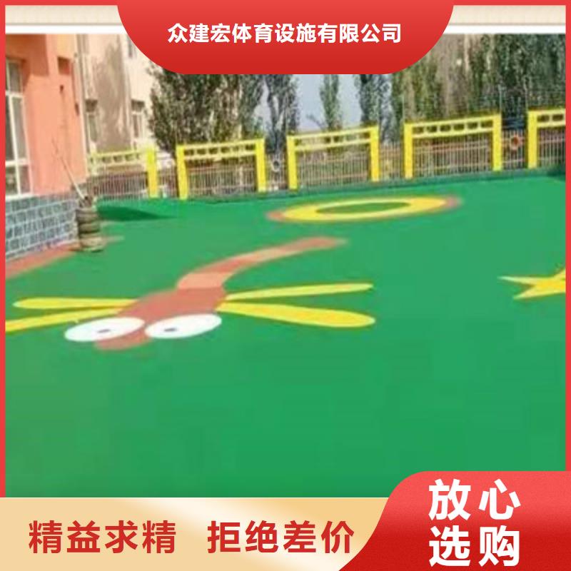 幼兒園操場施工選什么材料適合