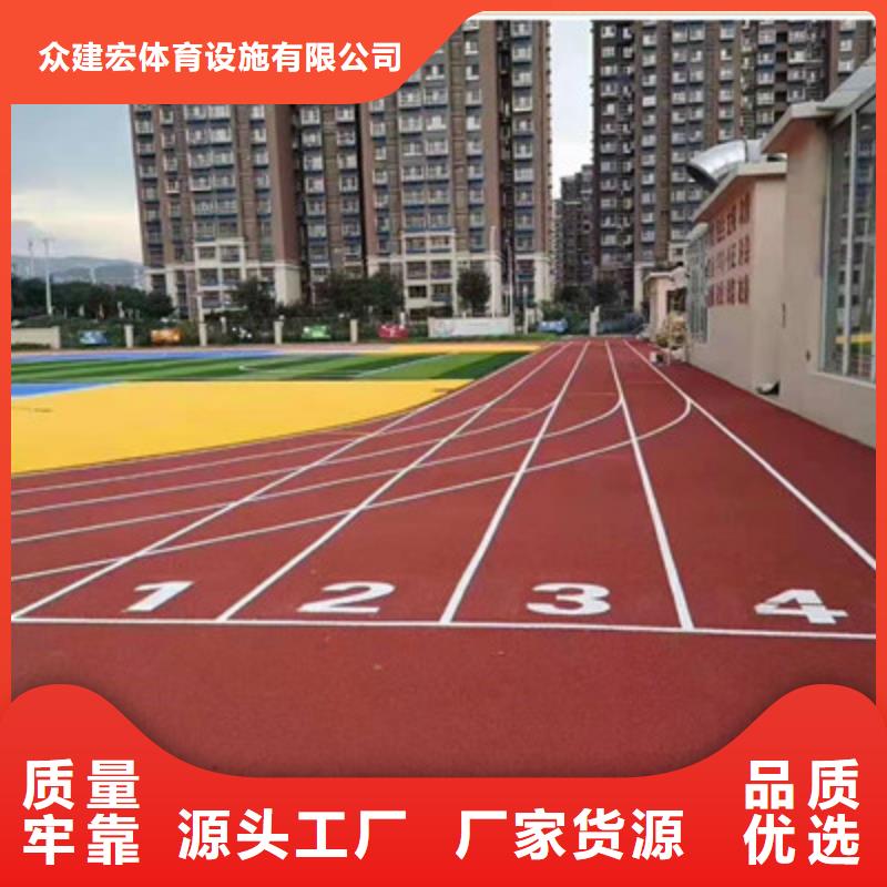 球场,【跑步运动场】质量层层把关