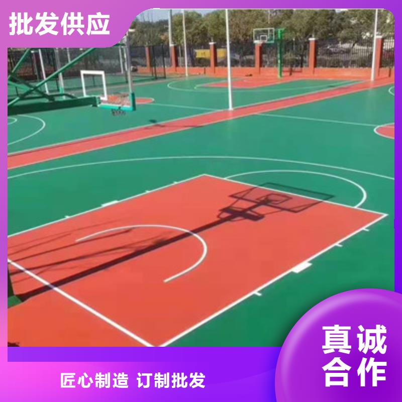 【球場】幼兒園彩色操場資質認證