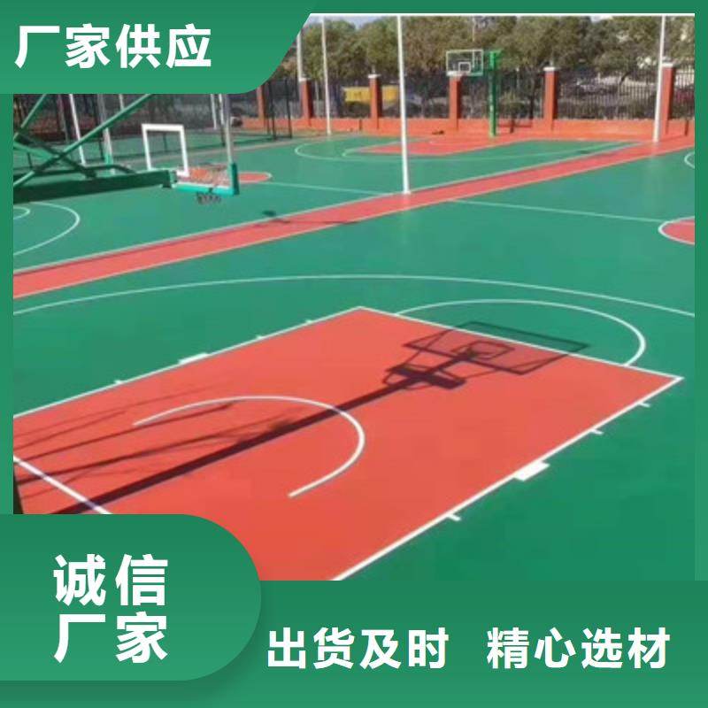 硅pu球场承接厂家