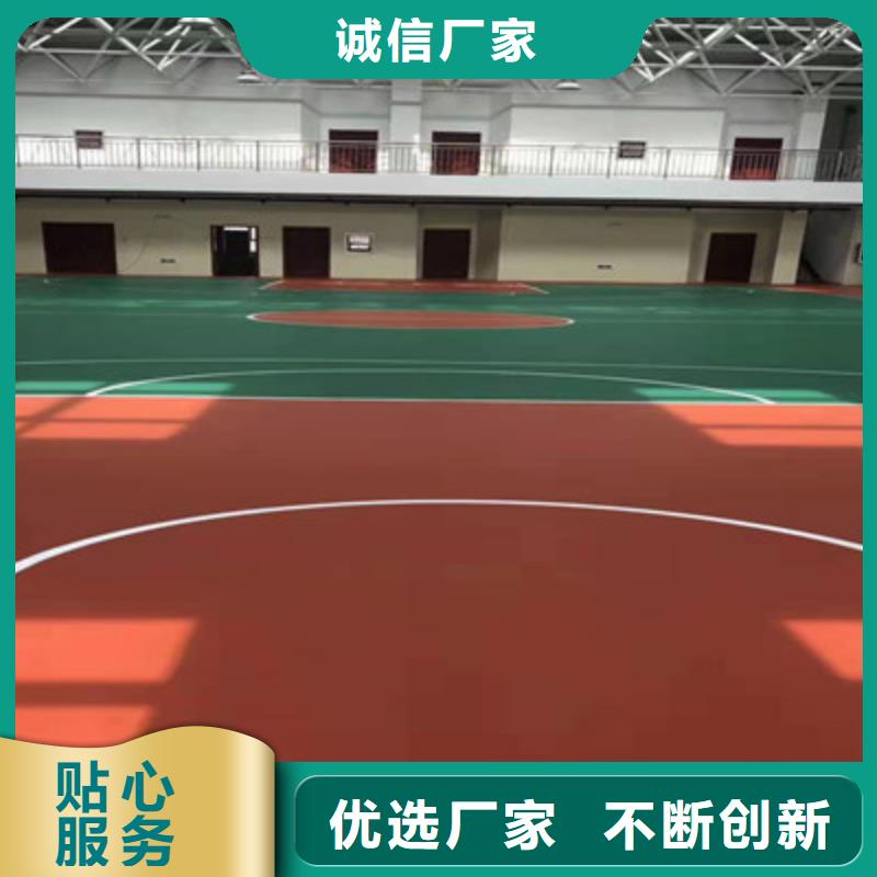 學校操場塑膠材料廠