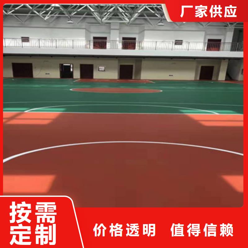 幼兒園操場施工選什么材料適合