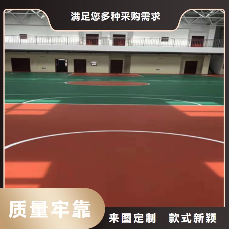 幼兒園EPDM材料施工尺寸