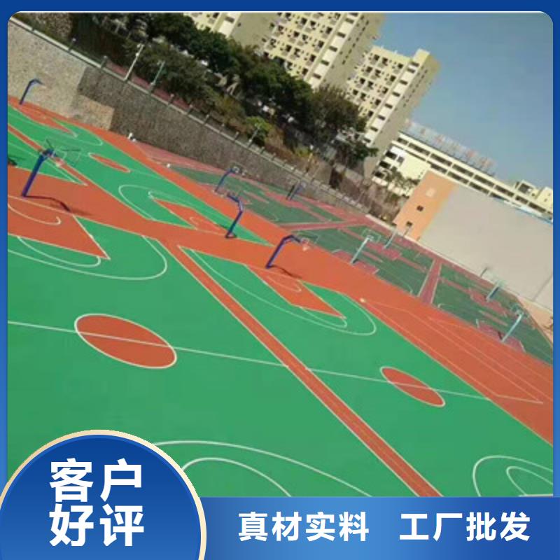 硅pu幼兒園操場施工專業承接