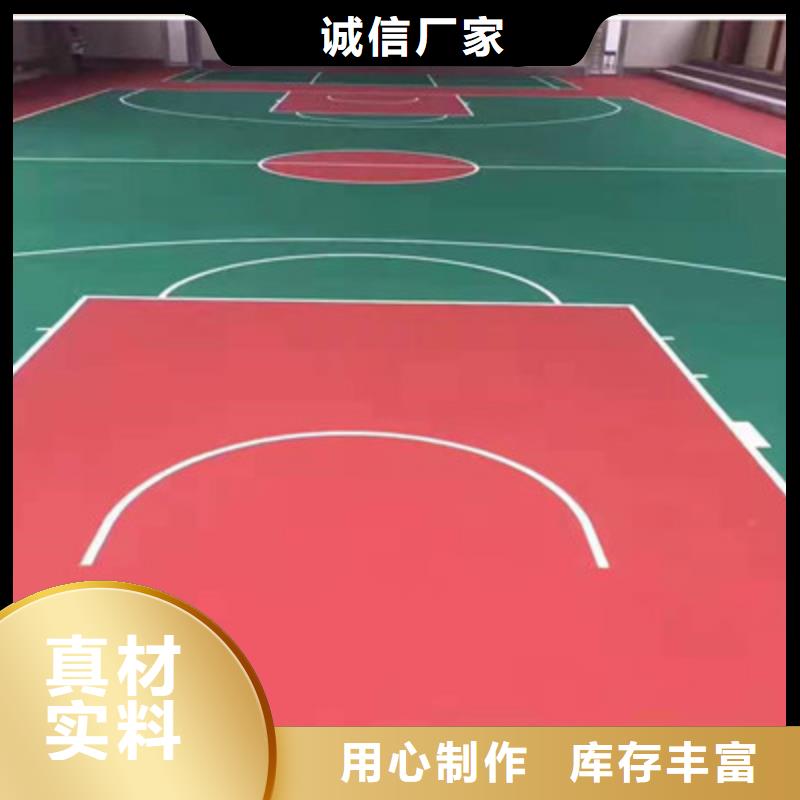 網球場丙烯酸材料建設價格