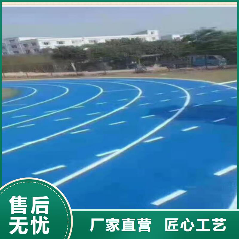 義烏EPDM操場學校13mm建設價格