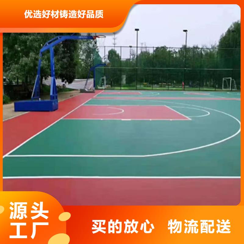 【球場】-幼兒園彩色操場廠家現(xiàn)貨供應(yīng)