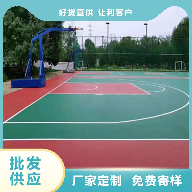 堯都硅pu球場承接廠家