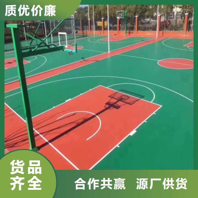 臨朐硅pu球場承接廠家